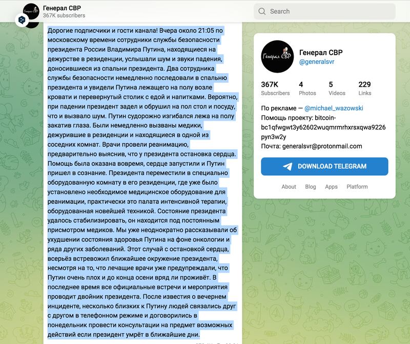 La información comenzó a circular en redes sociales y medios rusos y ucranianos. (Especial)