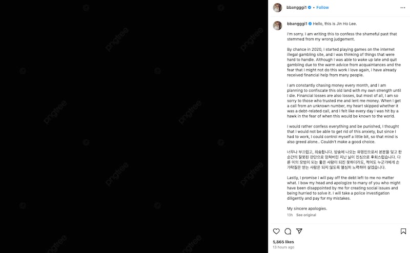 Comunicado de Lee Jin Ho en Instagram sobre su deuda