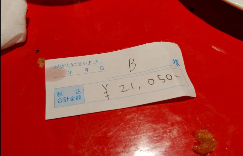 Precios y mení de Chinju-ya,, restaurante japonés que vende ajolotes fritos.